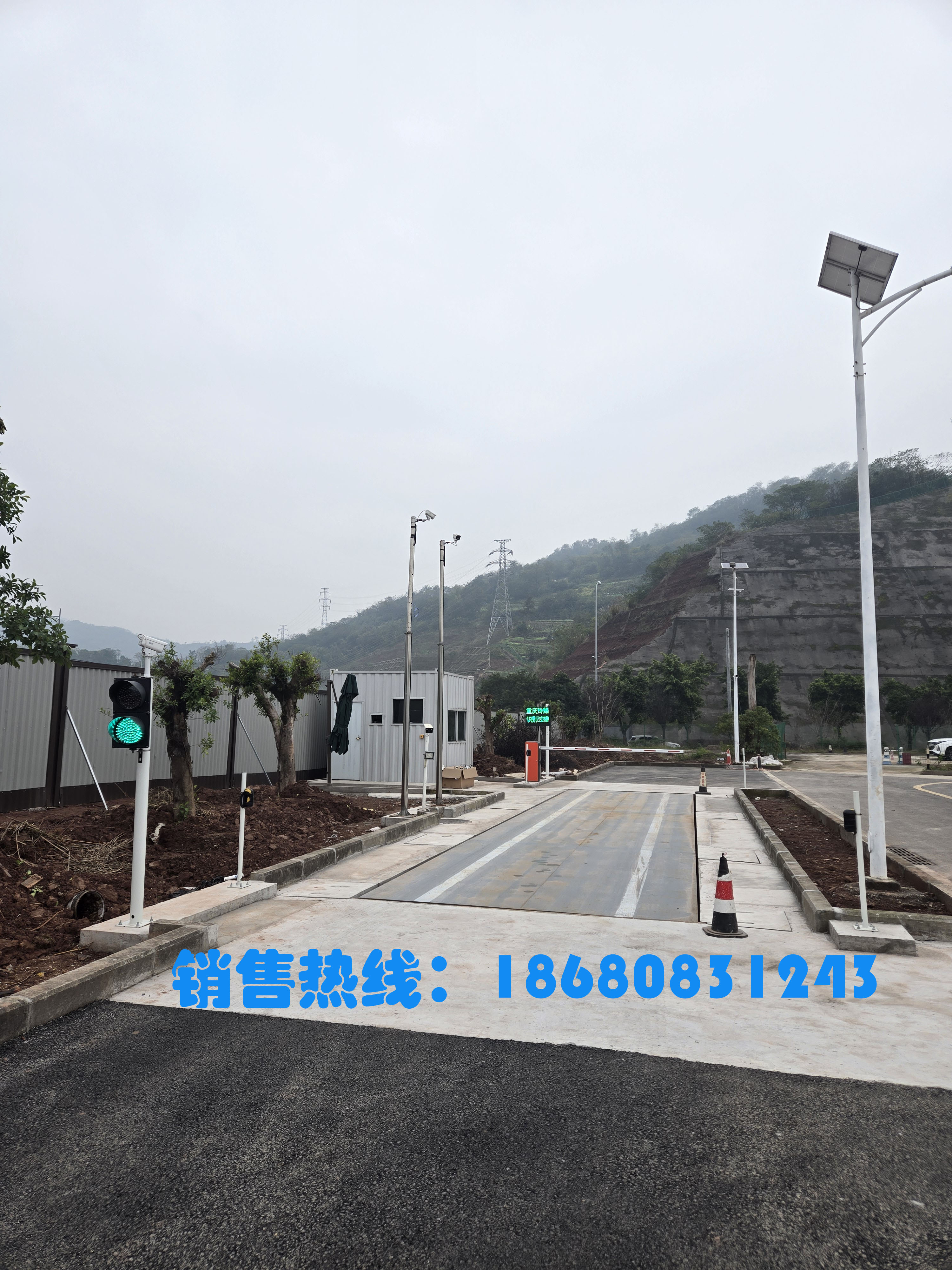 鈴耀汽車無人值守地磅項目完成