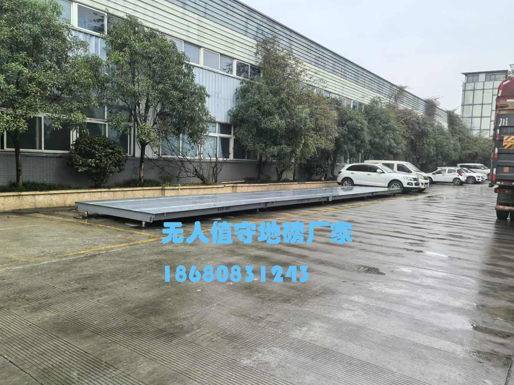 四川成都電瓶車廠無基礎便攜式地磅安裝完成
