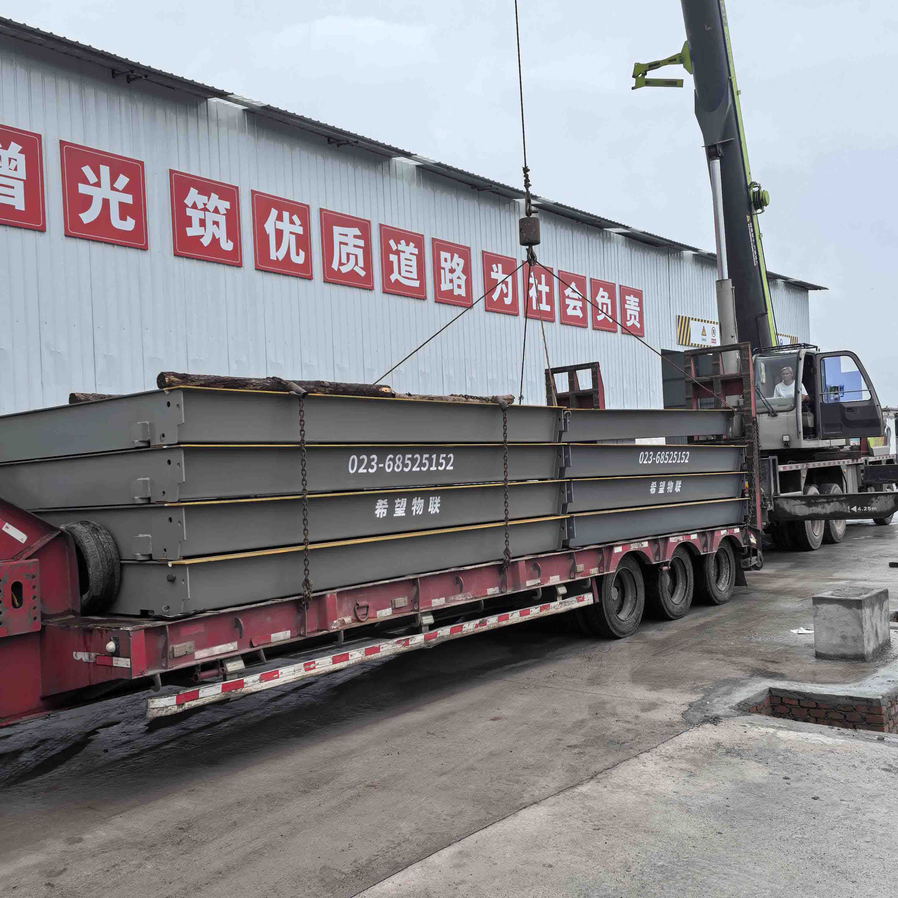 自貢道路工程第二臺(tái)18米地下式加強(qiáng)型汽車衡安裝完成 保障項(xiàng)目高效推進(jìn)